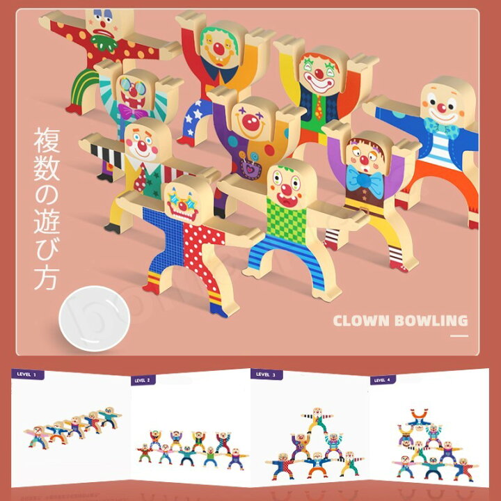 9周年記念イベントが 桃屋ショップバランスゲーム 積み木 ブロック 木製 おもちゃ パズル 知育玩具 バランス 木のパズル 木のおもちゃ 木製玩具 Adams Com Ec