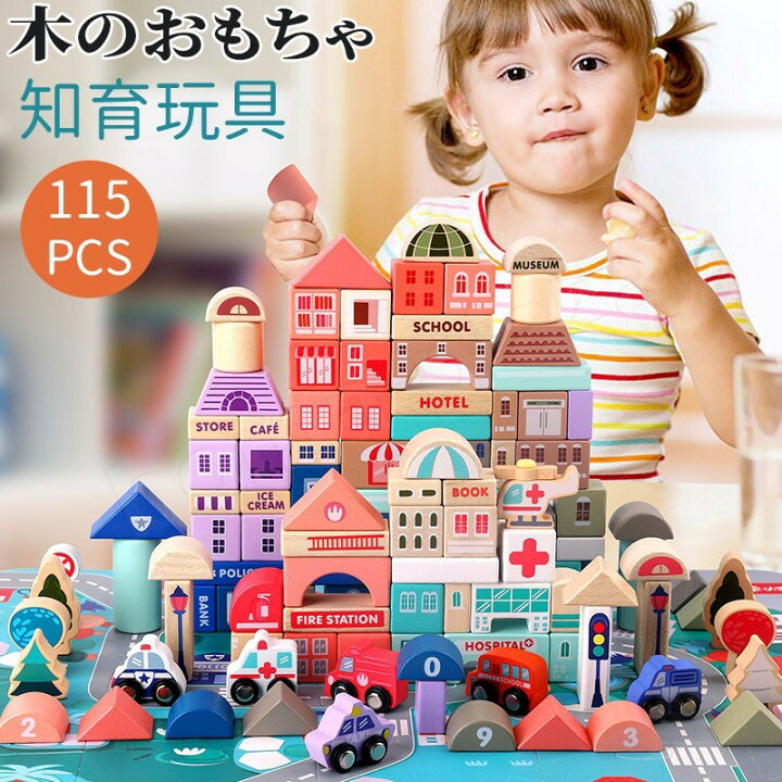 楽天市場 積み木 ビーズコースター 知育玩具 ボール転がし 子供おもちゃ 組み立てブロック積み木 早期学習 創造力 立体パズル 知育玩具子供1歳 積み木 おもちゃ出産祝い誕生日プレゼント Boma Plaza