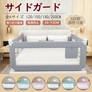 赤ちゃん 布団 サークルの人気商品 通販 価格比較 価格 Com