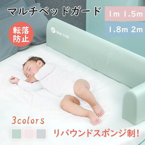 ベビーベッド ガード おしゃれの人気商品 通販 価格比較 価格 Com ベビーベッド ガード おしゃれの人気商品 通販 価格比較 価格 Com