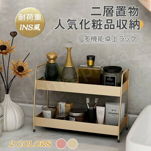 コスメ 棚 ラック シェルフ 通販 価格比較 価格 Com コスメ 棚 ラック シェルフ 通販 価格比較 価格 Com