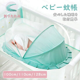楽天市場 キャンプ ベッド キッズ ベビー マタニティ の通販