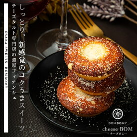 楽天市場 お取り寄せ スイーツ 常温の通販