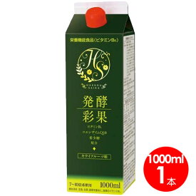 楽天市場 補酵素のちから ダイエット 健康 の通販