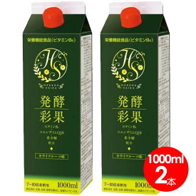 楽天市場 補酵素のちからの通販 楽天市場 補酵素のちからの通販
