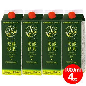 楽天市場 補酵素のちからの通販