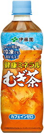 伊藤園　健康ミネラルむぎ茶 冷凍ボトル PET 485ml （冷凍用）×24本(1ケース)