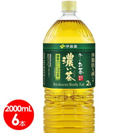 伊藤園　お〜いお茶　濃い茶　2L　6本入セット　機能性表示食品