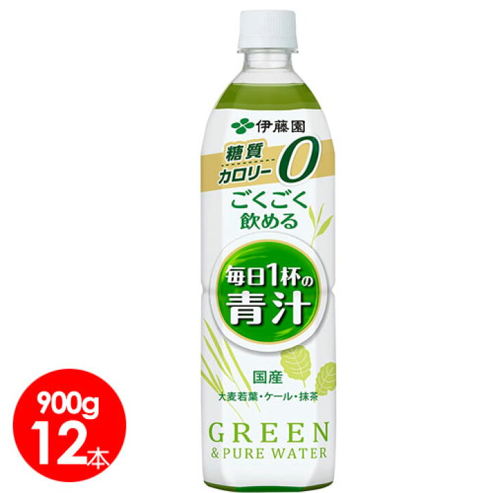 伊藤園 ごくごく飲める毎日一杯の青汁（ごくごく飲める青汁）900g×12本【送料無料】 美容と健康のアクティブライフ