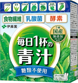 伊藤園 緑茶ですっきり飲みやすい 毎日1杯の青汁　無糖タイプ　5箱セット(100g(5.0g×20包)×5箱)