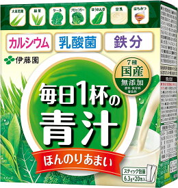 伊藤園 毎日1杯の青汁（豆乳とはちみつ入りでおいしい）粉末タイプ10箱セット（126g(6.3g×20包)10箱）