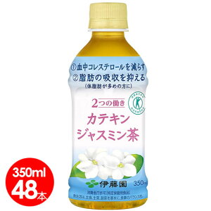 ɓ@2̓ JeLWX~ 350ml@48{Zbg/ K[g^JeL90/̎b LDLʃRXe[ቺ/یpHiyz