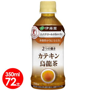 ɓ@2̓ JeLG 350ml@72{Zbg/ K[g^JeL90/̎b LDLʃRXe[ቺ/یpHi yz