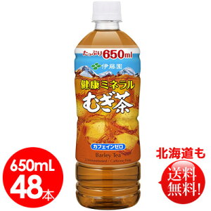 ɓ@N~lނ PET 650ml×48{@@