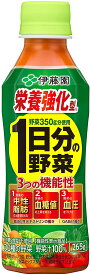 伊藤園 栄養強化型 1日分の野菜 265g×48本 中性脂肪・血糖値・血圧