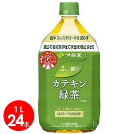 楽天市場 悪玉コレステロール お茶の通販