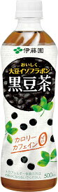 おいしく大豆イソフラボン 黒豆茶 PET 500ml×48本　送料無料