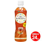 送料無料！伊藤園　無添加ヘルシールイボスティー 500ml×24本セット（1ケース)　【送料無料】