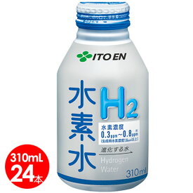 平日15時まで当日発送。伊藤園　水素水　ボトル缶310ml　24本セット（1ケース）　高濃度itoen【送料無料】