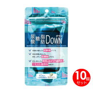 10個セット　尿酸・糖・脂肪ダウン　尿酸糖脂肪DOWN　ルテオリン　HMPA　機能性表示食品