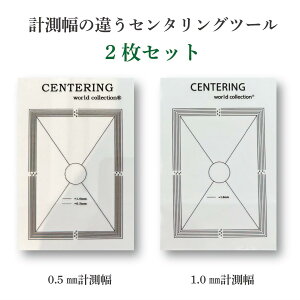 ���{���K�i �Z���^�����O�c�[�� TCG�J�[�h PSA�Ӓ�Ή� �|�P�����J�[�h �����s�[�X�J�[�h �s�b�^���T�C�Y �O���[�f�B���O�ɍœK
