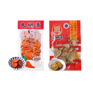 yHcYz Y Y Ԃ肪XCX150g & Y ԂlQXCX 100g Zbg HMtg j