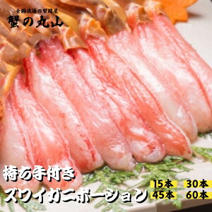 I̊ێR YCKj |[V t ɂ hg Jj|[V 킢I Mtg HMtg j 1pbN15{