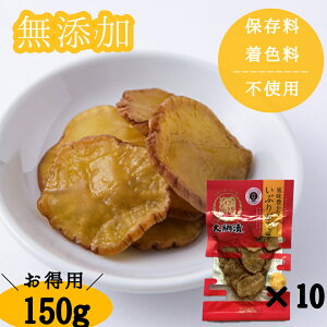 yzp150g YY Ԃ肪XCX N[`[Yɍpbp̔卪  Е 卪  ܂ `[Y Hc