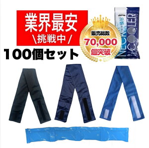OdwH ۗܕtlbNN[[ MǑ΍ pN[oh 􂦂 uO MǑ΍ObY ⊴ 100Zbg ΍ ėp N[WF H ݋ _ X|[c