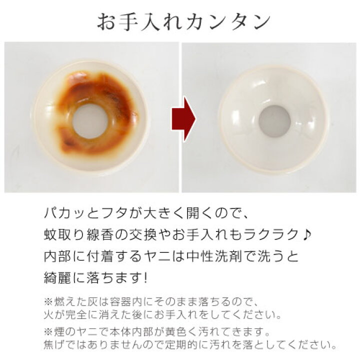 楽天市場 蚊取り線香 スタンド 壺型 陶器 おしゃれ 蓋付き 蚊取線香入れ 立て お手入れ簡単 アジアン 蚊遣り 蚊やり器 蚊取り線香ホルダー 可愛い ホルダー 蚊取り線香置き 蚊取り線香カバー ブラック ホワイト 蚊遣器 シンプル リビング Zst Bonbon インテリア 楽天市場 蚊取り線香 スタンド 壺型 陶器 おしゃれ 蓋付き 蚊取線香入れ 立て お手入れ簡単 アジアン 蚊遣り 蚊やり器 蚊取り線香ホルダー 可愛い ホルダー 蚊取り線香置き 蚊取り線香カバー ブラック ホワイト 蚊遣器 シンプル リビング Zst Bonbon インテリア