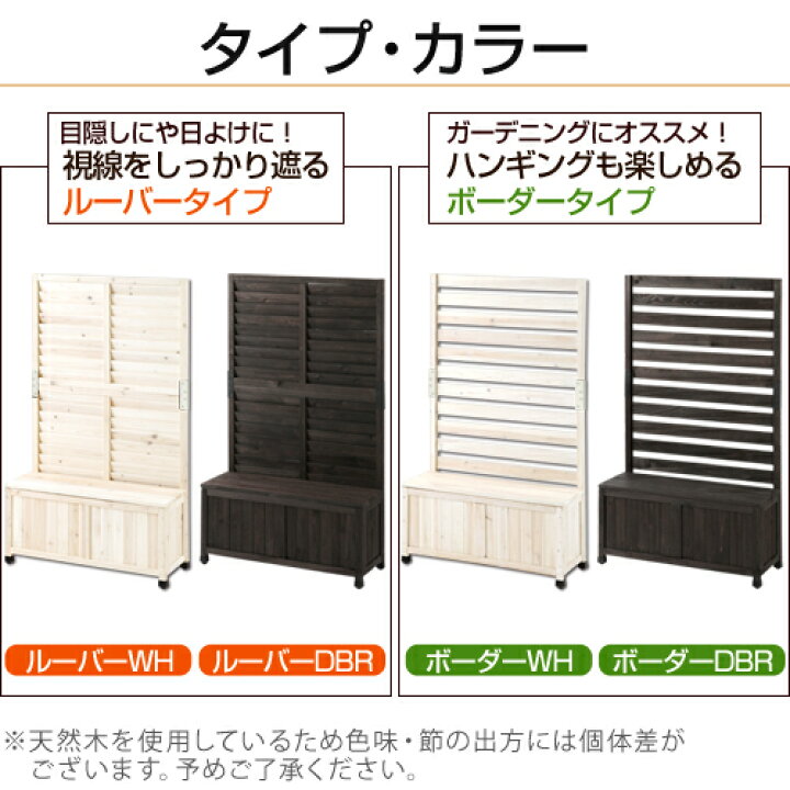 楽天市場】完成品も選べる フェンス 木製 ガーデニングフェンス 幅90 高さ150 ラティスフェンス プランター ルーバー プランターボックス 花壇フェンス 目隠しフェンス ベンチ 園芸 ホワイト ダークブラウン おしゃれ 家庭菜園 収納 ベランダ トレリス : BONBON ... 楽天市場】完成品も選べる フェンス 木製 ガーデニングフェンス 幅90 高さ150 ラティスフェンス プランター ルーバー プランターボックス 花壇フェンス 目隠しフェンス ベンチ 園芸 ホワイト ダークブラウン おしゃれ 家庭菜園 収納 ベランダ トレリス : BONBON ...