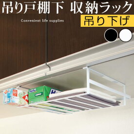 楽天市場 吊り戸棚 横幅 Cm 横幅 30 39cm 本棚 ラック カラーボックス 収納家具 インテリア 寝具 収納の通販