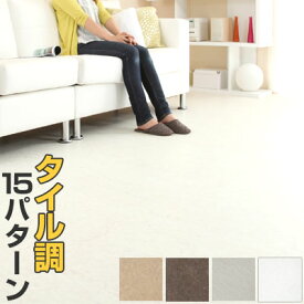 楽天市場 リビング 床 タイル フローリングの通販