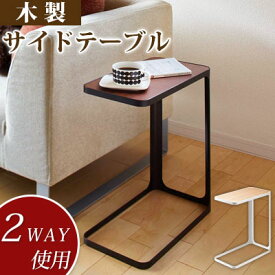 楽天市場 サイドテーブル Bonbonの通販