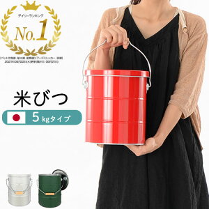 Ăт 5kg { Lh~ y oPc t[hXgbJ[ XgbJ[ X  ۑe e ē ē ğC 5L ߂т Y hbOt[hXgbJ[ Lb` 