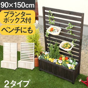 目隠しフェンス 花壇の人気商品 通販 価格比較 価格 Com