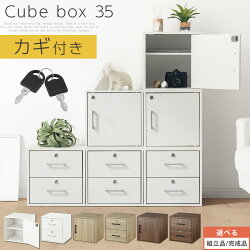 éµä»ãã»ãã¥ã¼ãããã¯ã¹ã»ã«ã©ã¼ããã¯ã¹ã»ç©ã¿éãæ£ã»ãã«ãã©ãã¯ã»åç´æ£ã»æ£ã»åç´ç®±ã»ãã¥ã¼ãã»ããã¯ã¹ã»ã·ã§ã«ãã»ã©ãã¯ã»æ¬æ£