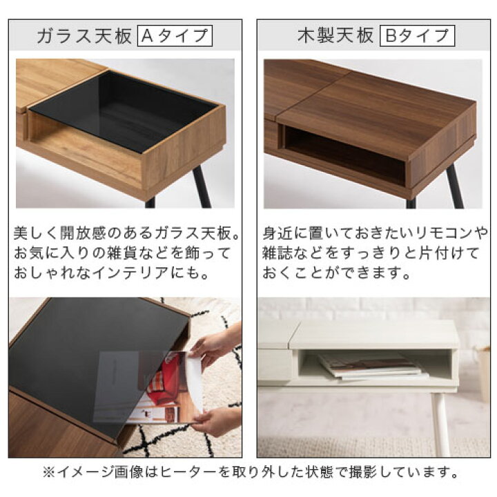 楽天市場】こたつテーブル ドレッサー こたつ 化粧台 ガラス天板 木製 