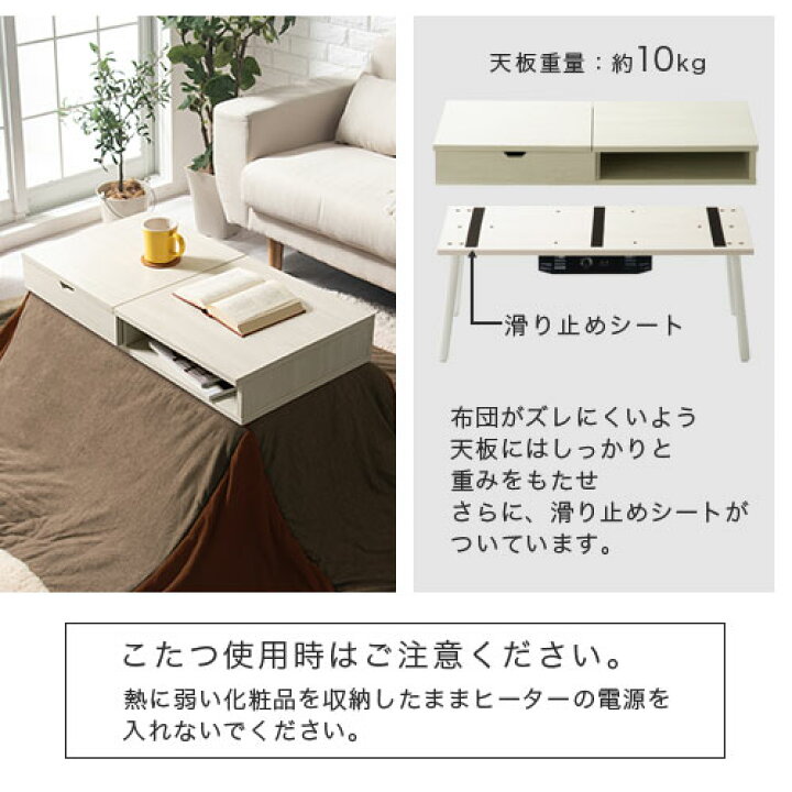 楽天市場】こたつテーブル ドレッサー こたつ 化粧台 ガラス天板 木製 