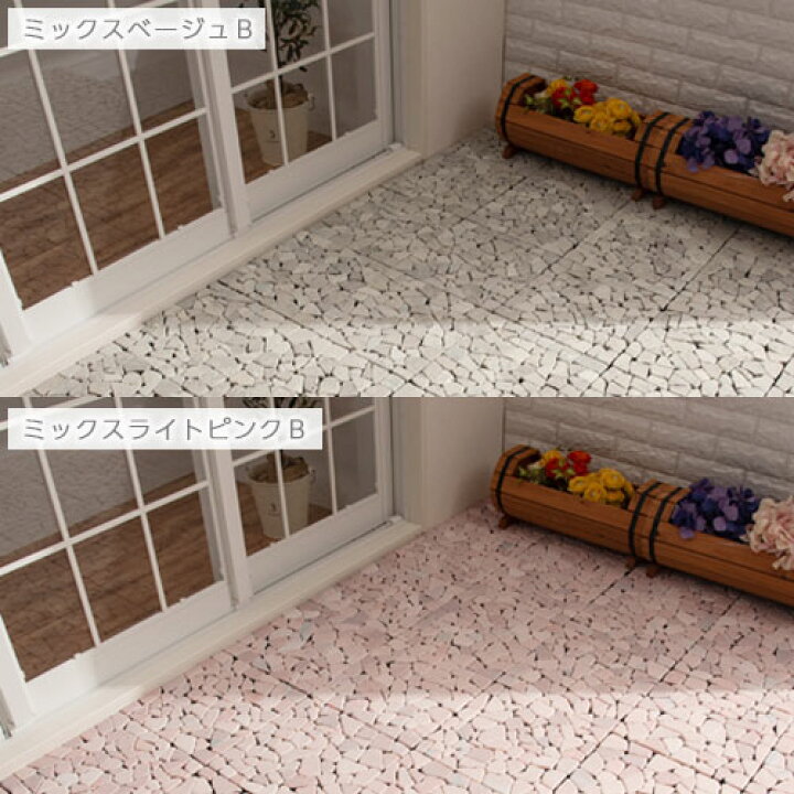 楽天市場 1 280円引き ジョイントタイル 石畳 風 ガーデニング 6枚セット ジョイント タイル Diy 床 庭 ガーデン ベランダ ガーデンタイル フロアデッキ パネルデッキ お庭 ベランダタイル 天然石 パネル 正方形 石タイル エントランス ジョイントパネル 玄関