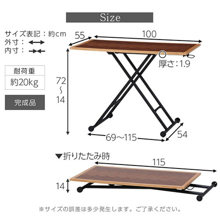 楽天市場】昇降テーブル リフトテーブル 昇降式テーブル コンパクト 