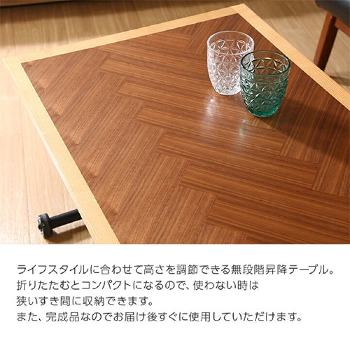 楽天市場】昇降テーブル リフトテーブル 昇降式テーブル コンパクト 