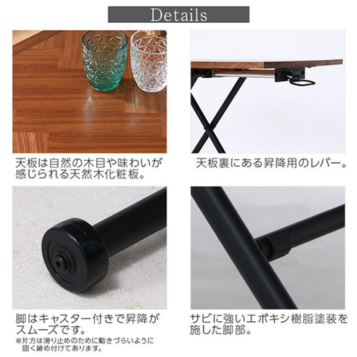 楽天市場】昇降テーブル リフトテーブル 昇降式テーブル コンパクト 