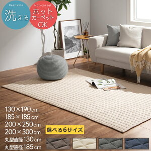 O O}bg 􂦂 130×190/185×185/200×250/200×300/ی^130/ی^185 cm ~ zbgJ[ybgΉ g[ Lgn I[V[Y J[ybg uE/AC{[/O[/lCr[