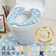 【最安値に挑戦中】 トイレ 便座カバー U型 O型 トイレカバー 洗浄暖房型 洗える ずれない 便座シート 洗…