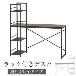 オフィスデスク 整理 おしゃれの人気商品 通販 価格比較 価格 Com