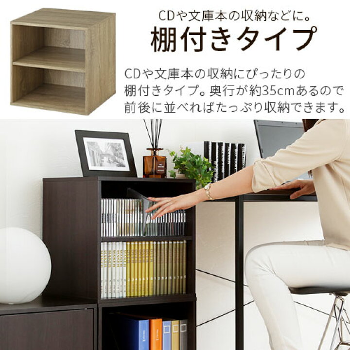 カラーボックス 扉付き A4 鍵付き キューブボックス 本棚 棚 引き出し 収納ボックス フタ付き 木製 ラック 収納 リビング 子供部屋 文庫本 マンガ レコード 書類 Cd Dvd ゲームソフト 小物 本 鍵 ボックス おしゃれ 本棚・ラック・カラーボックス | lunatici.it