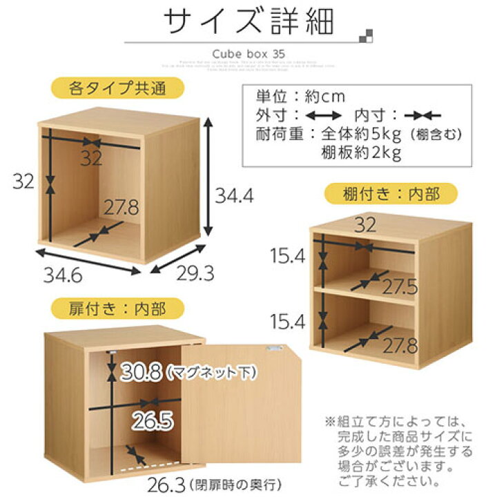 初回限定】 キューブラック キューブボックス コミック収納ケース カラーボックス キューブ 正方形 1段 2段 扉付き ラック 書棚 文庫本 収納ボックス 木製 本棚 CDラック DVDラック 収納箱 ディスプレイラック 収納棚 おしゃれ リビング ハーフ餅(白 紅)丸型ハーフ(1kg) 風呂敷付き 名入れ無料
