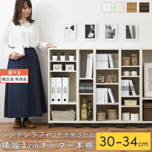 {I LX^[t ǂ { G{I X  ؐ I [^Cv  96 s30  30cm 31cm 32cm 33cm 34cm zCg/zCgEbh/I[N/EH[ibg ygi/i
