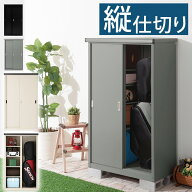 収納庫 屋外 DIY 物置 おしゃれ 倉庫 庭 屋外収納庫 幅93cm 奥行50cm 高さ155〜157cm 屋外用物置 大型 鍵…